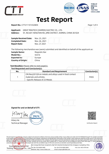 SS316 Magnetic Bar Food Grade Certificate1 SS316 Magnetic Bar Food Grade Certificate1